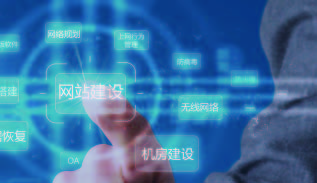 IT外包圖片