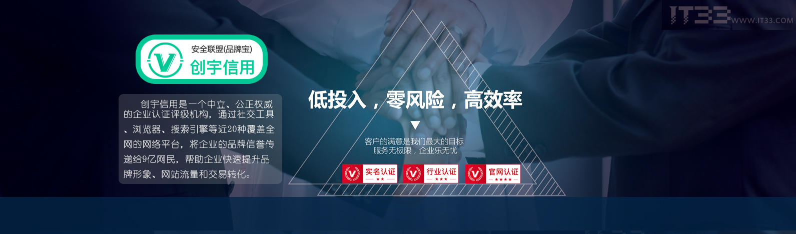 IT外包圖片