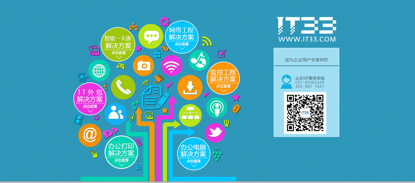 <a href='http://www.simplelove-0511.cn/' target='_blank'>IT外包</a> <a href='http://www.simplelove-0511.cn/' target='_blank'>IT外包</a>