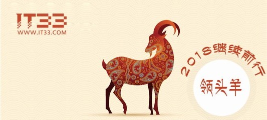 it外包行業(yè)領(lǐng)導(dǎo)者 it外包行業(yè)領(lǐng)導(dǎo)者