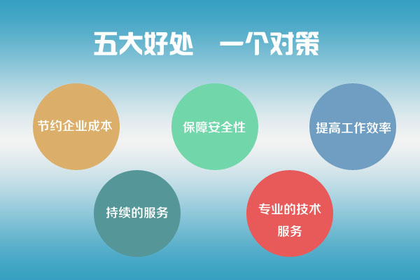 <a href='http://www.simplelove-0511.cn/' target='_blank'>IT外包</a>的好處 <a href='http://www.simplelove-0511.cn/' target='_blank'>IT外包</a>的好處
